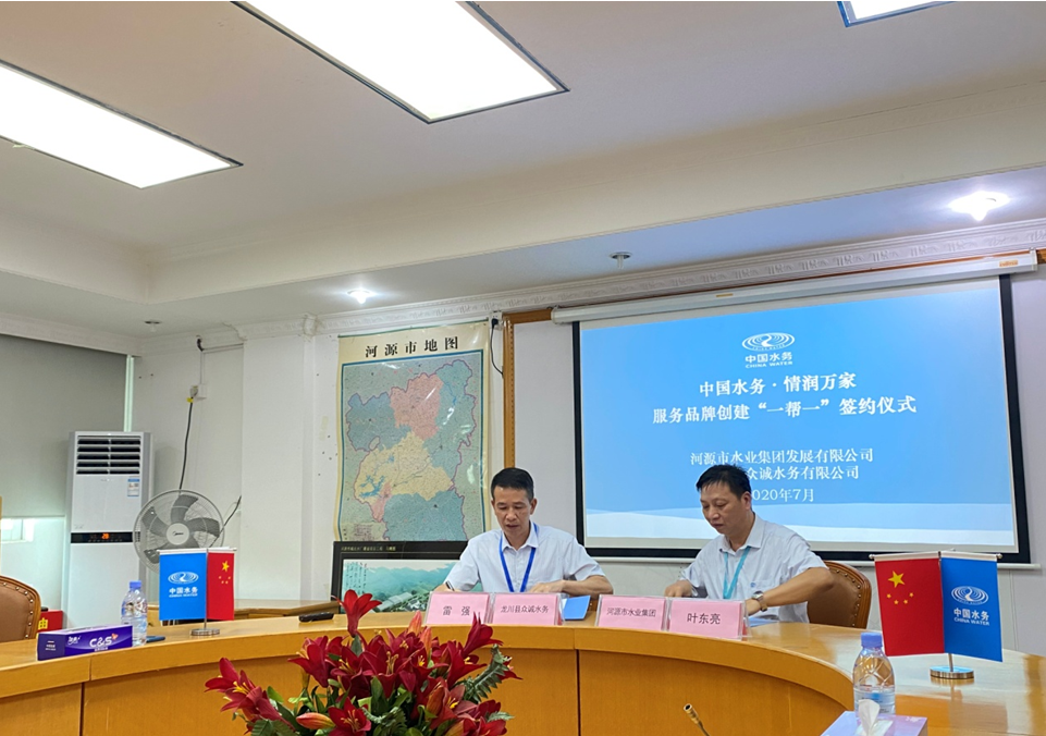 微信截图_20200813111904.png