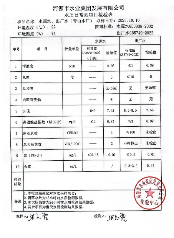 微信截图_20231010112202.png